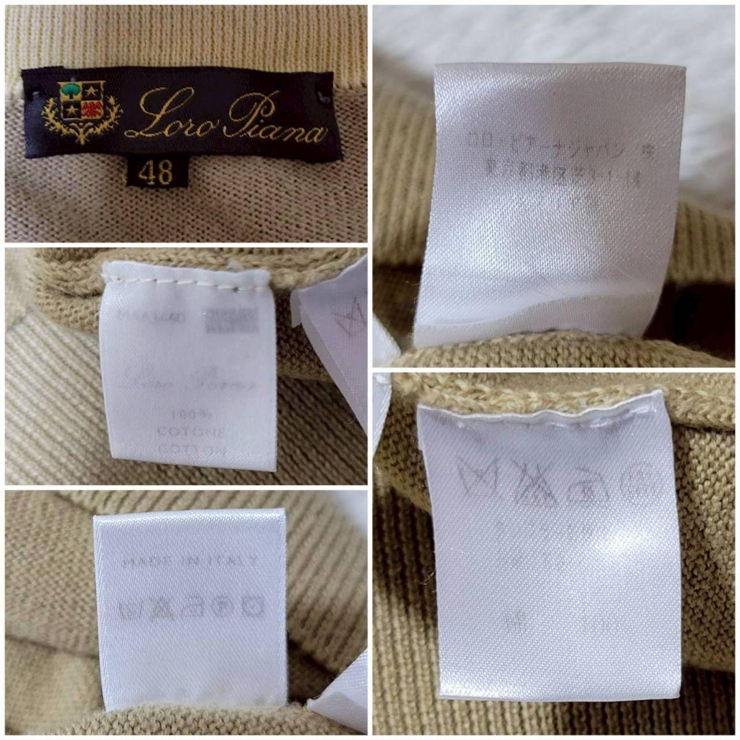 Loro Piana ハーフジップ ニット セーター ベージュ 48 イタリア製