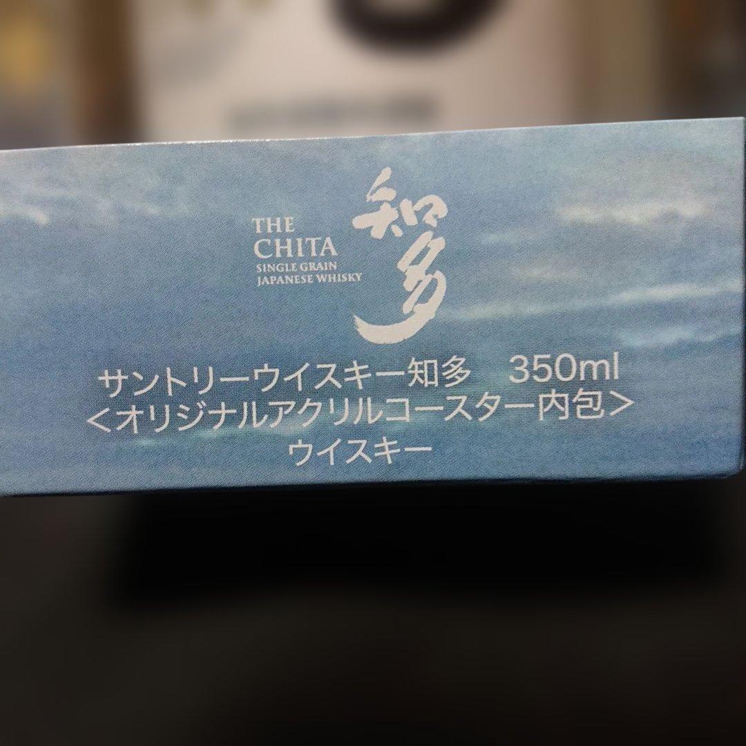 サントリー知多350ml ×4