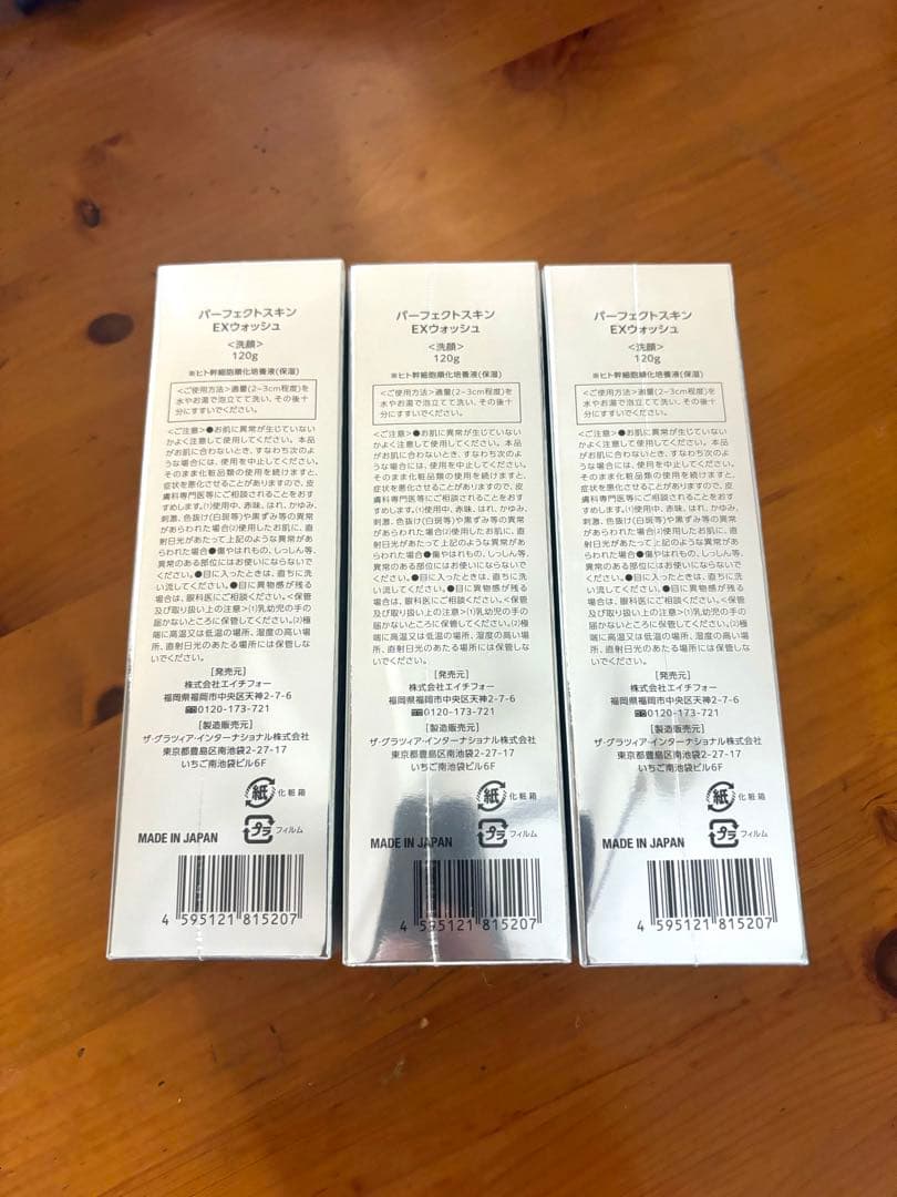 新品 mamu パーフェクトスキンEXウォッシュ 洗顔料 120ml 3本セット