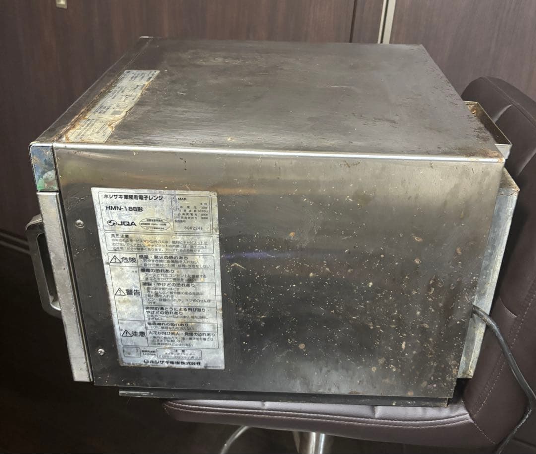 ホシザキ HOSHIZAKI 業務用 電子レンジ HMN-18B 単相200V