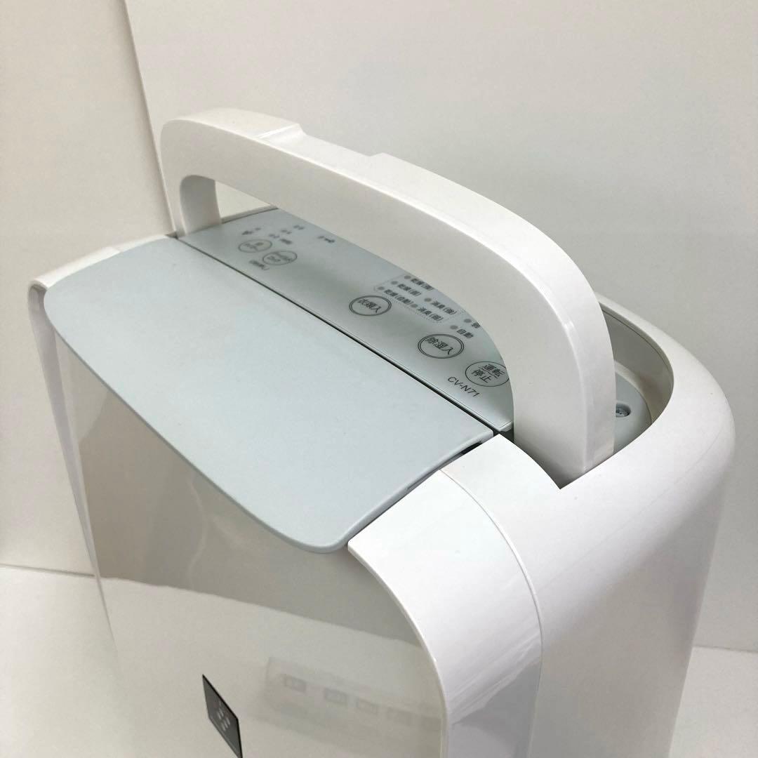 Y271-48 CV-N71-W 除湿機　SHARP シャープ