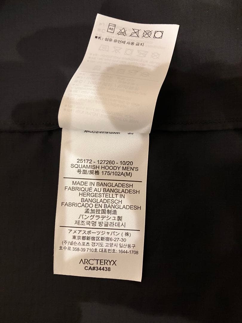 アークテリクス　スコーミッシュフーディ メンズ　M