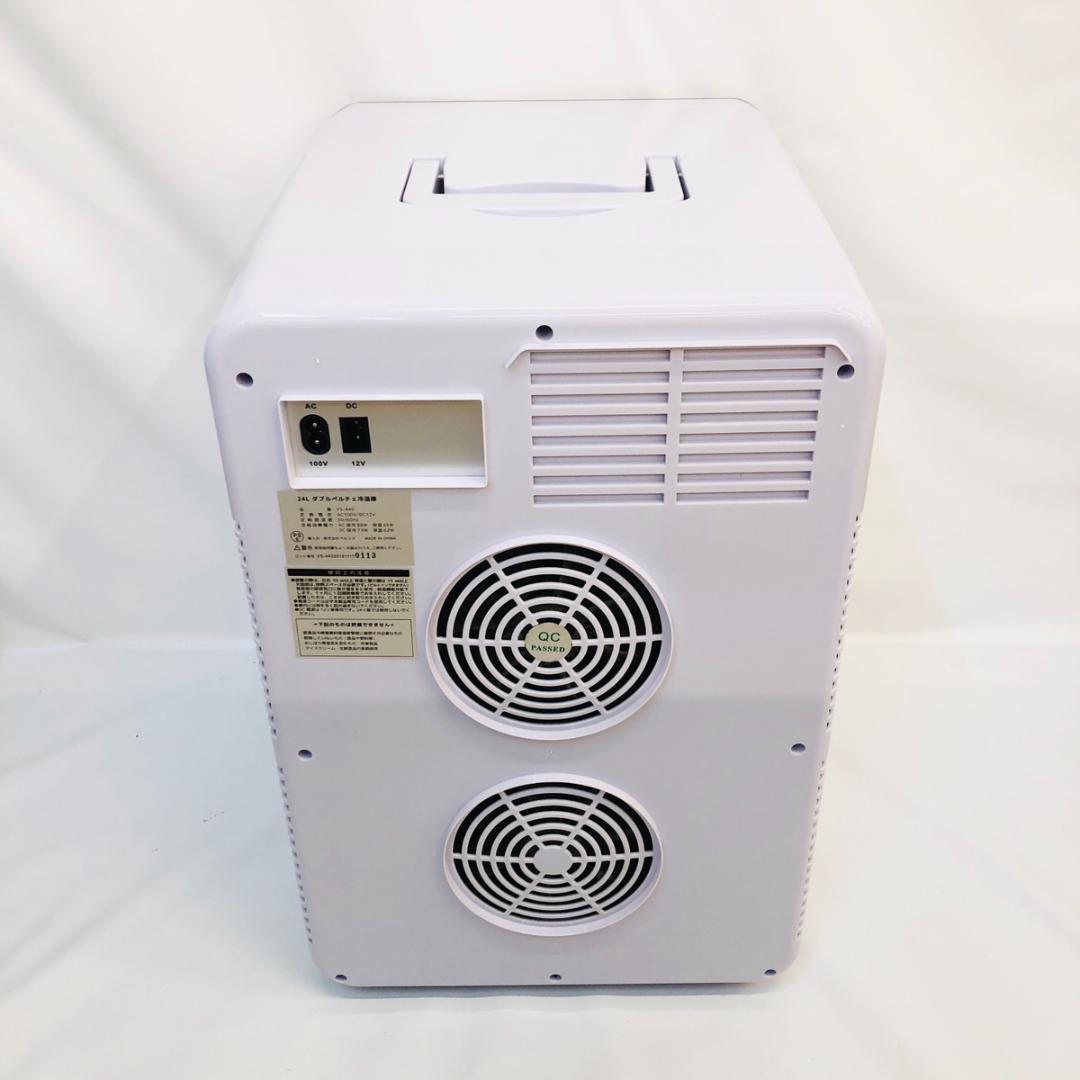 VERSOS（ベルソス）24L ダブルペルチェ冷温庫 VS-440　「7137