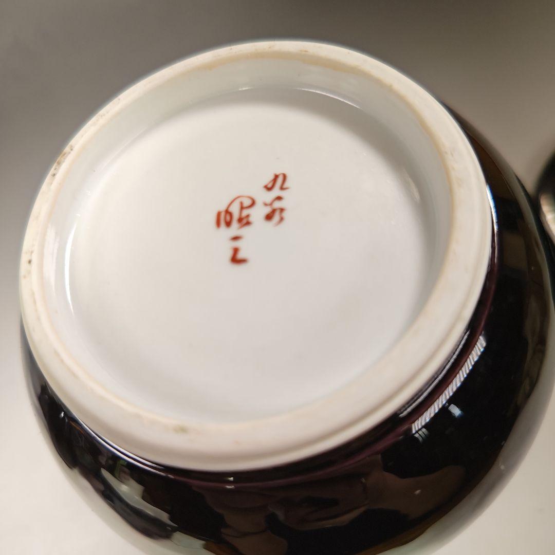 イ560 茶道具揃『九谷焼　森澤昭三』『深厚釉彩　茶道具一式　共箱』セット