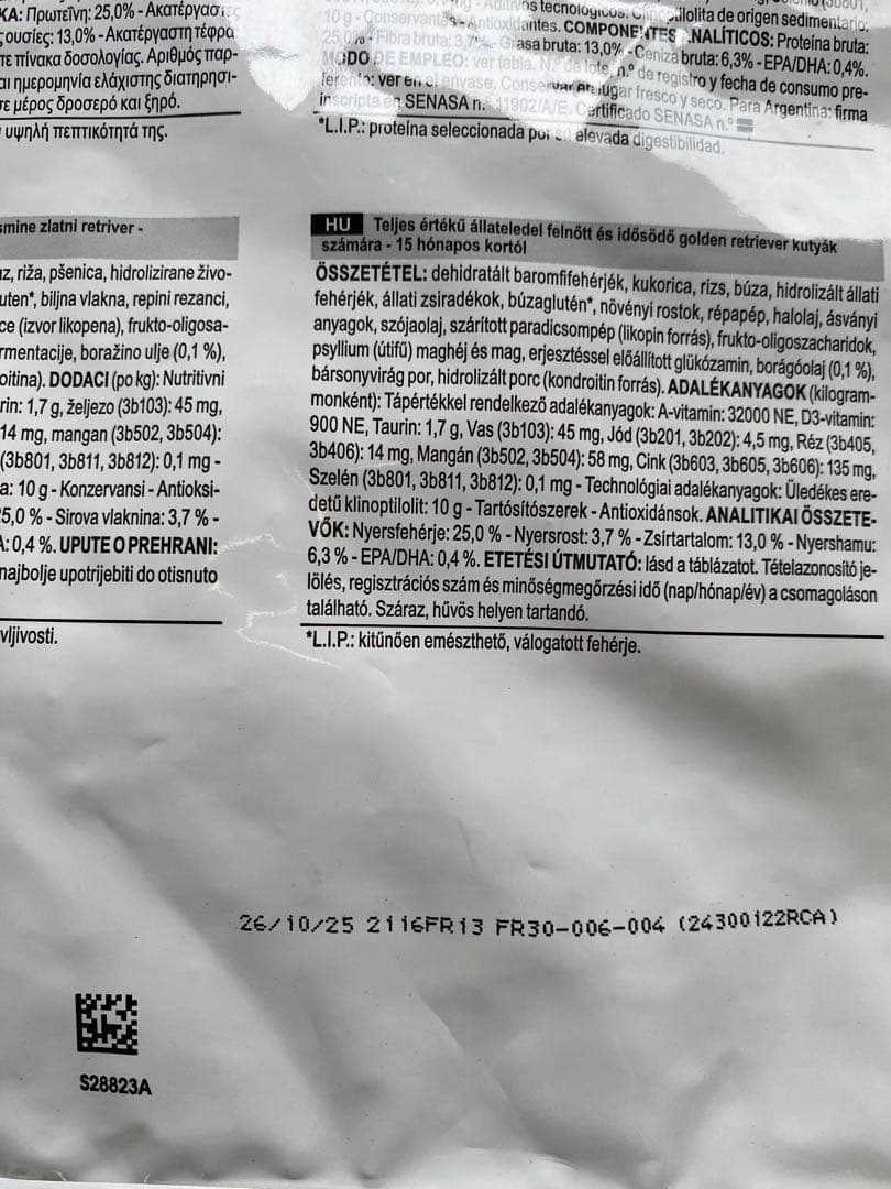 ロイヤルカナン　ゴールデンレトリーバー12kg×2袋セット