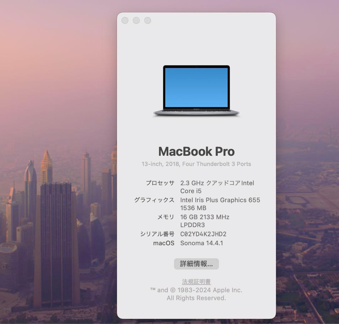 【美品・バッテリー交換済・16GB】MacBook Pro 13インチ USキー