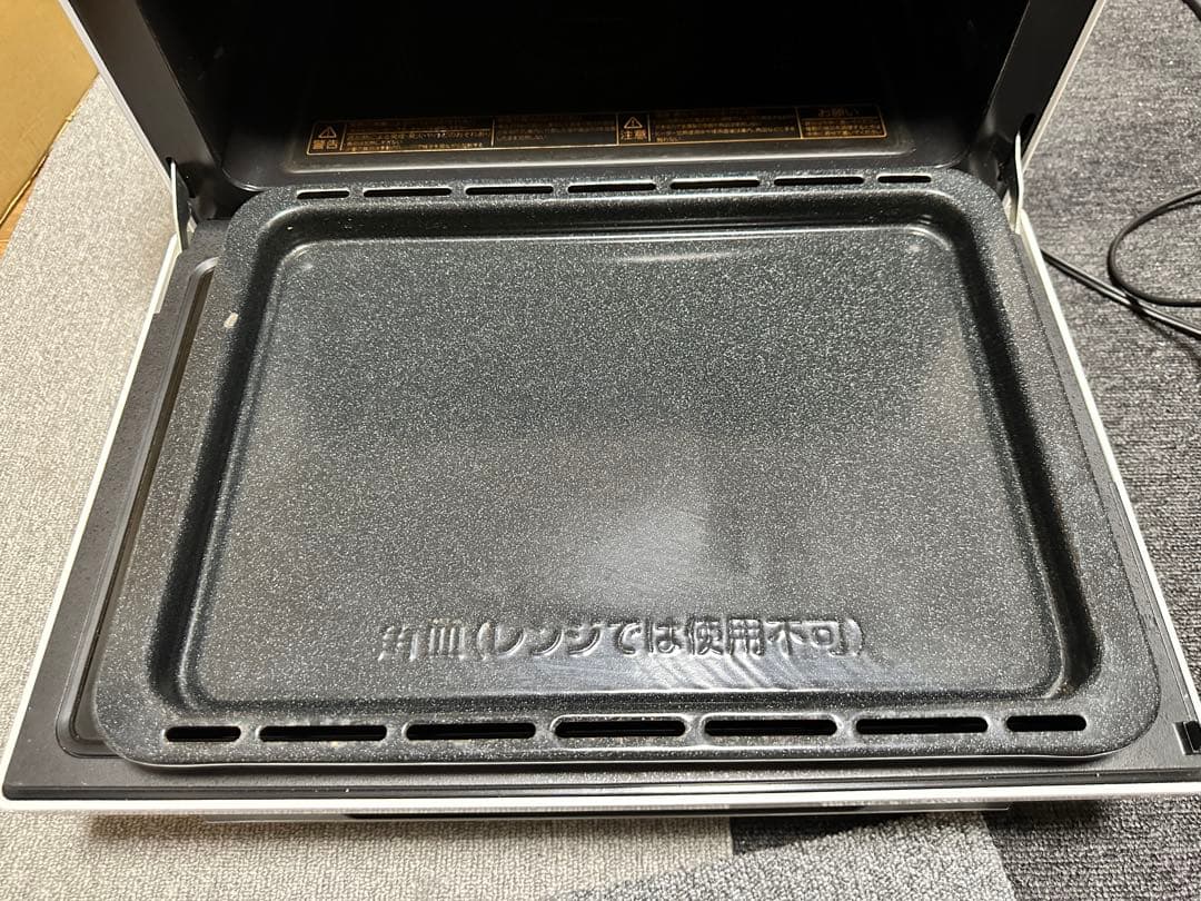 イシプリ　東芝 石窯ドーム ER-SD7000