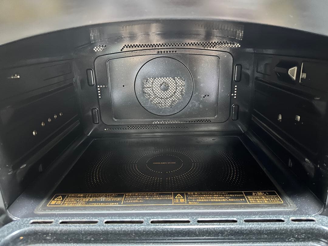 イシプリ　東芝 石窯ドーム ER-SD7000