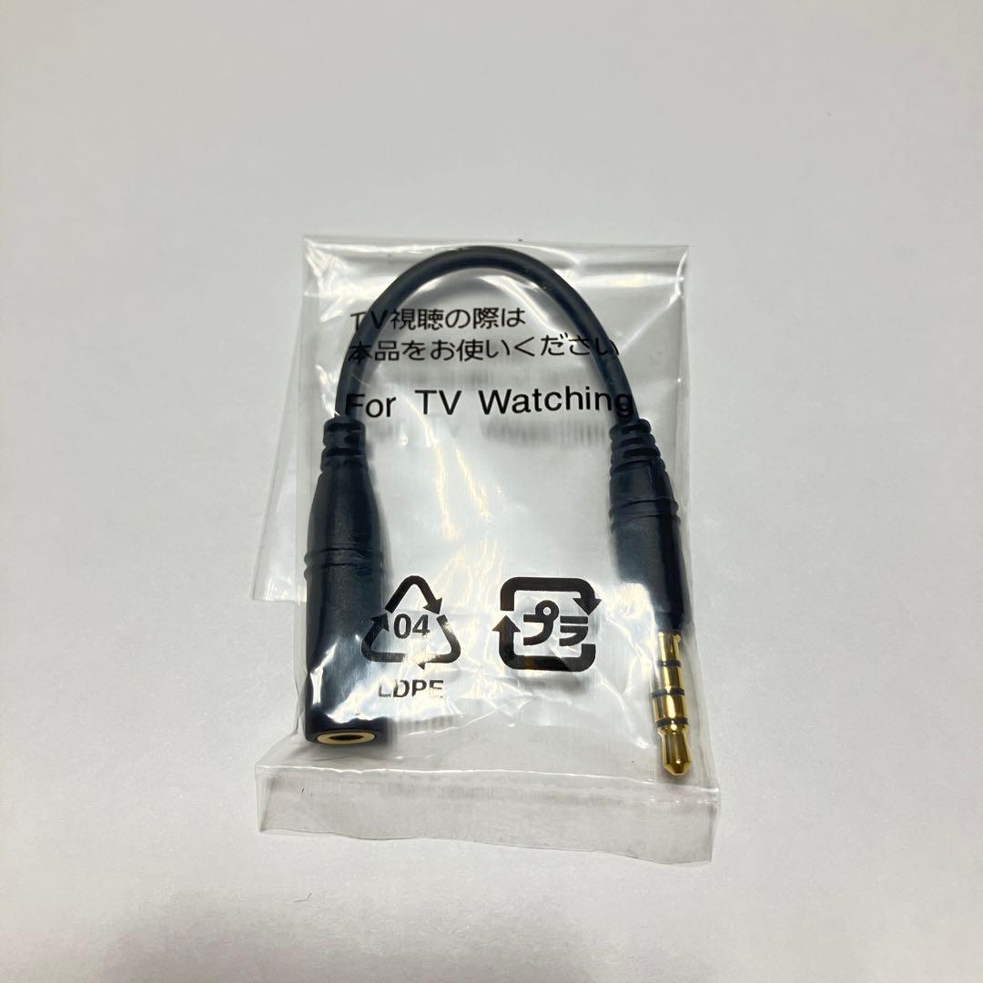 【付属品多数】ネットワーク利用制限○ docomo らくらくホン　F-52B