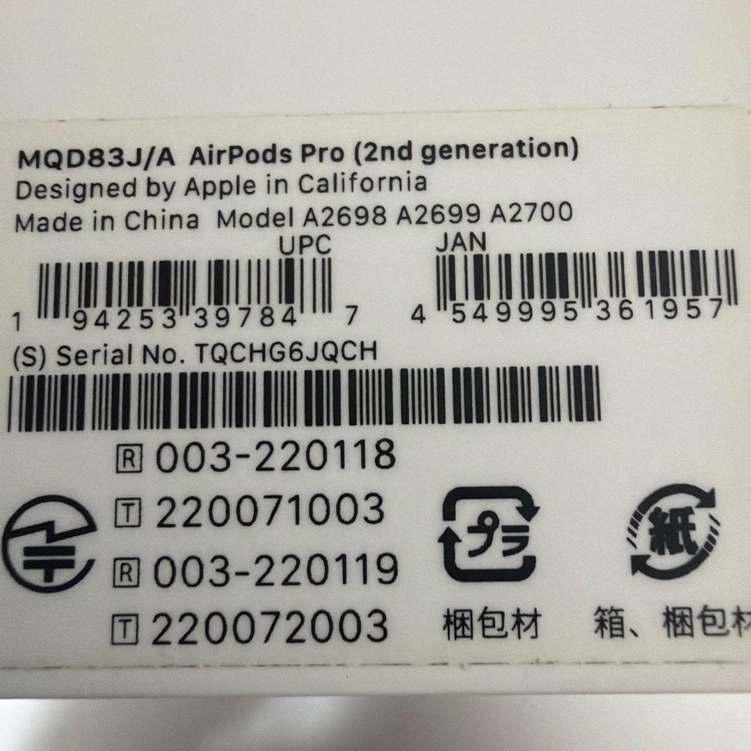 AirPods Pro 第2世代 MQD83J/A
