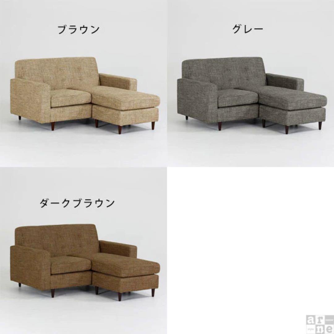【美品】【洗浄消毒作業済】arne Himmel ヒンメル　2人掛けL字ソファ