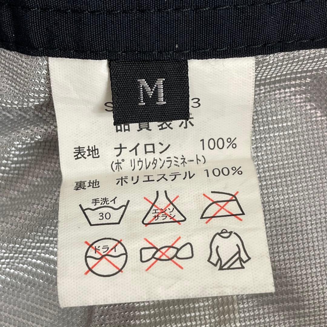 専用SUNLINE SPECIALIST MODEL DiAPLEX Mサイズ