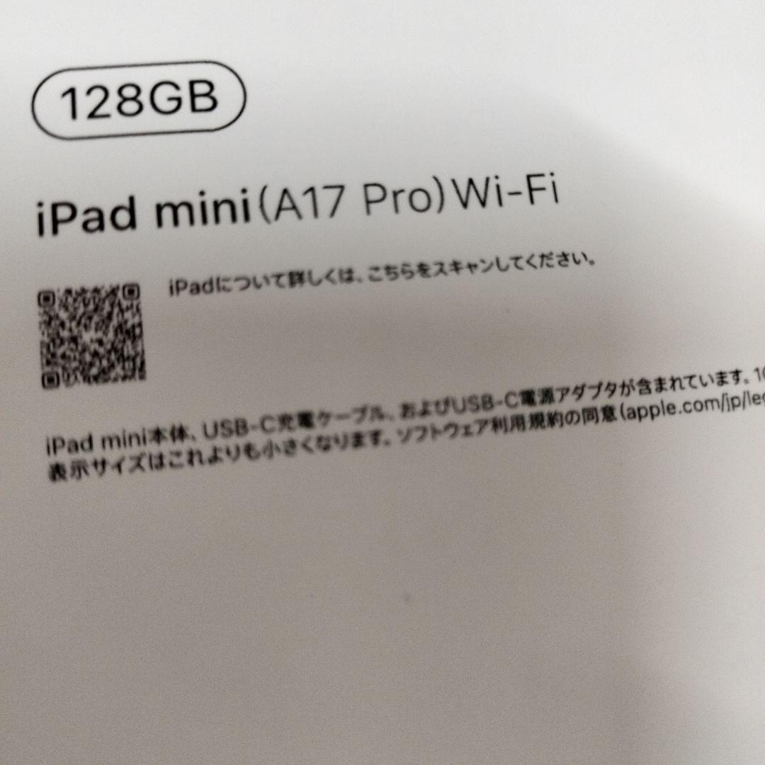 m*u様 iPad mini A17Pro 128G Wi-Fi 　+ケース+保