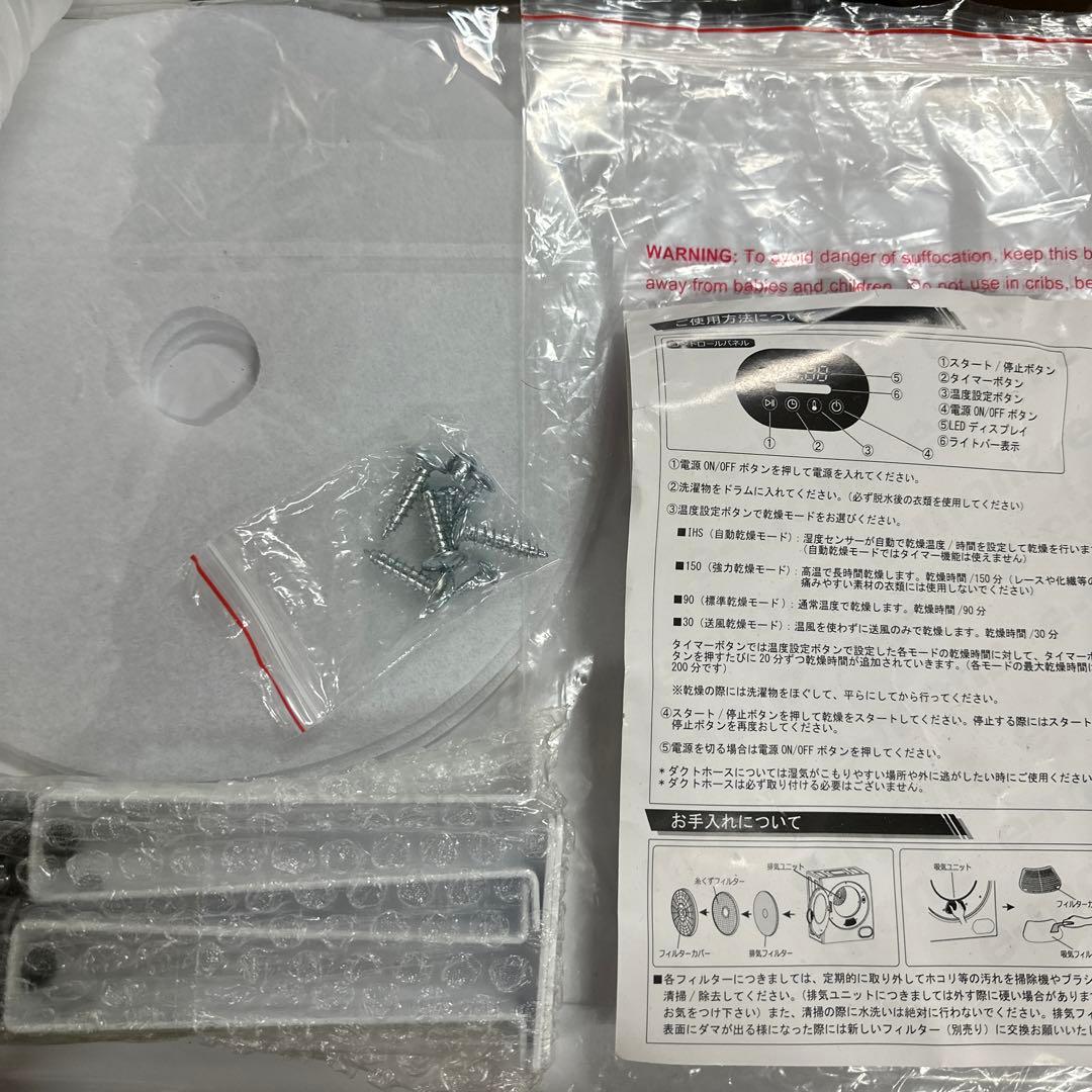 ○ ケーズウェーブの衣類乾燥機 WARM DRYER 3.0 2022年製