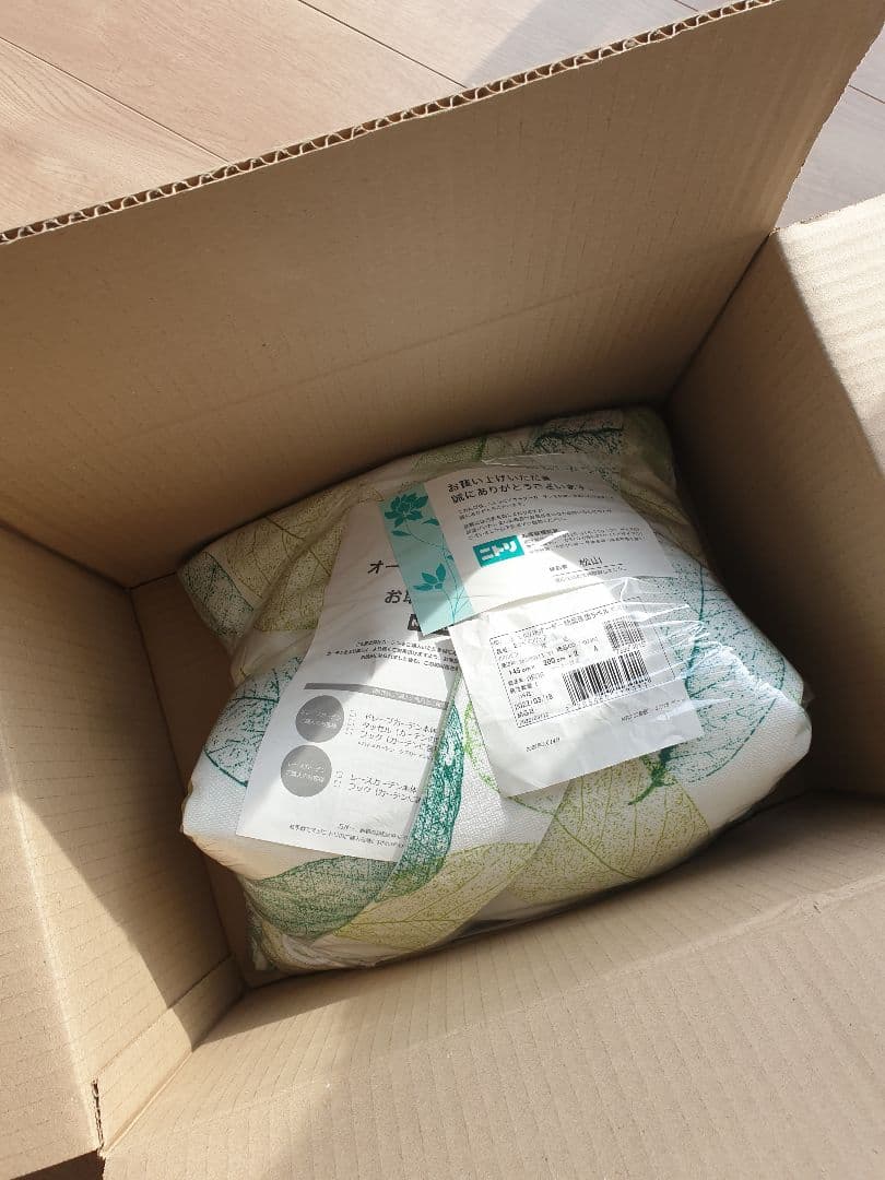 美品　ニトリ オーダーカーテン 形状記憶加工　2枚セット