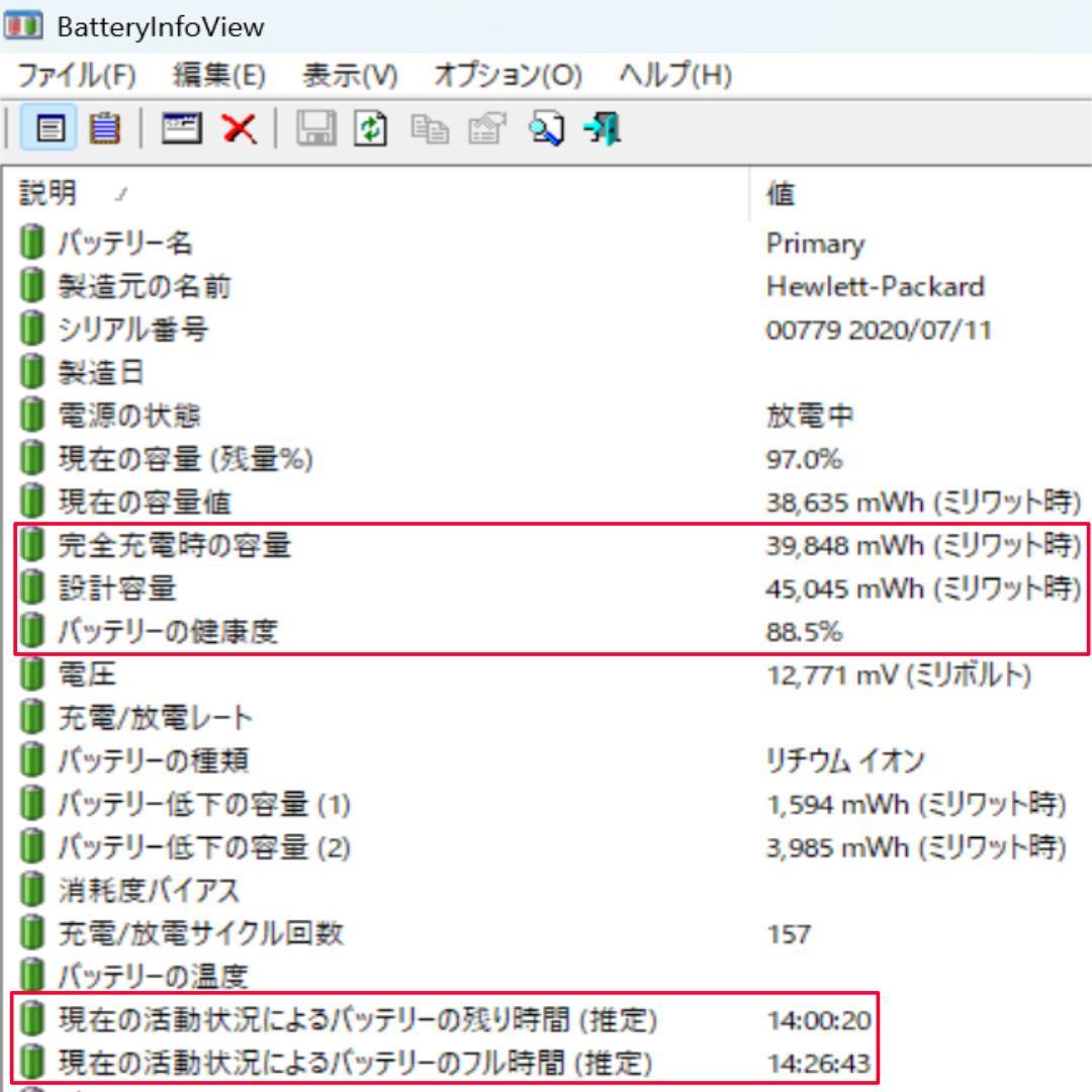 HP Ryzen5 2in1 ノートPC 新品SSD512GB 16GBメモリ
