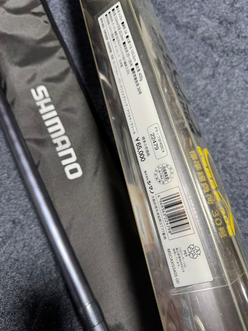 シマノ　プロサーフ　SF 405CX 未使用品