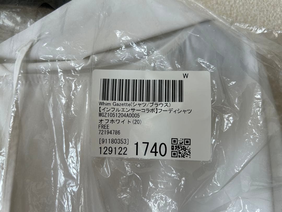 Whim Gazette【インフルエンサーコラボ】フーディーシャツ新品未使用品