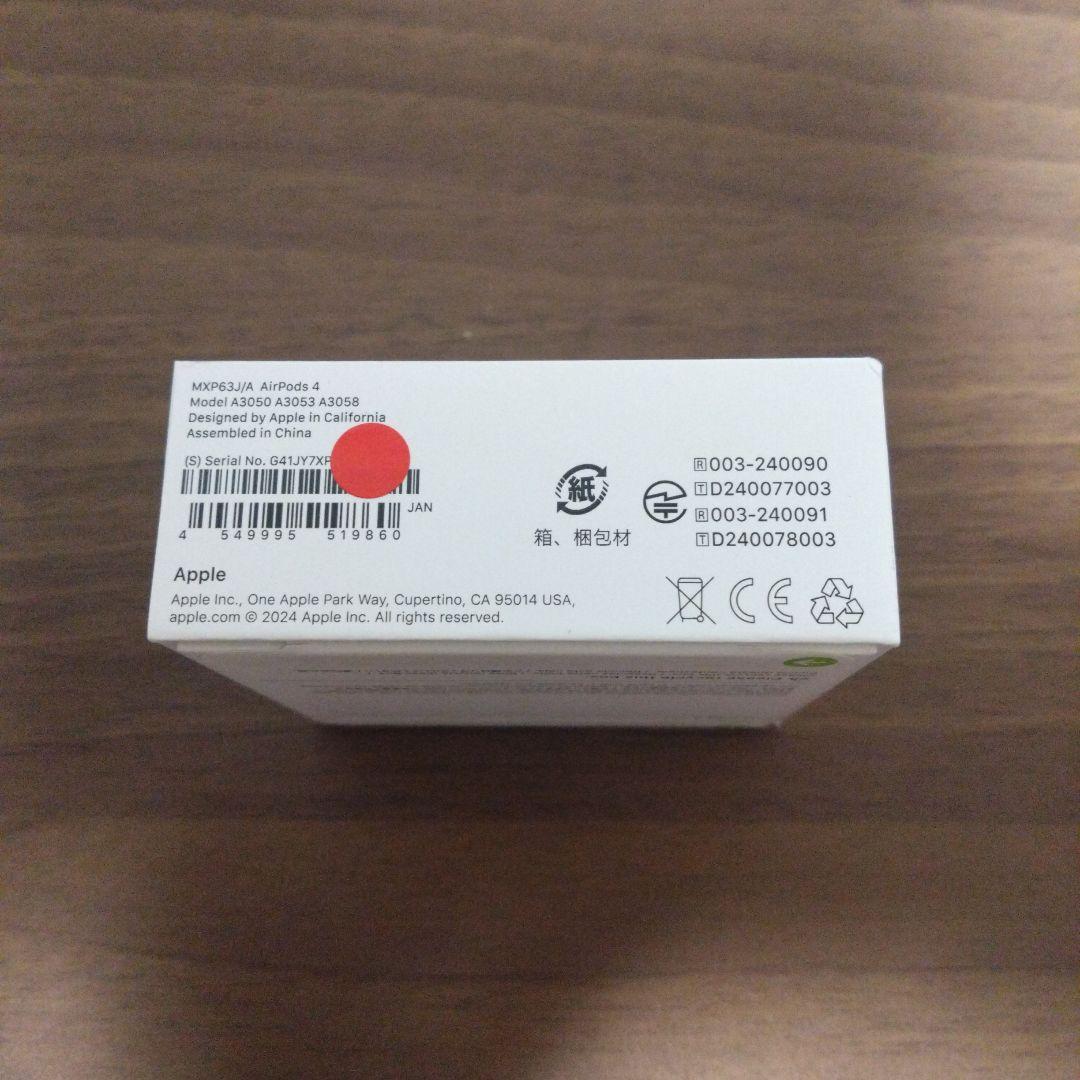 Airpods第四世代