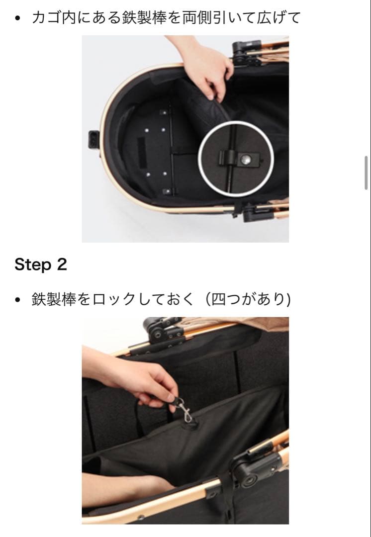 SKISOPGO ペットカート