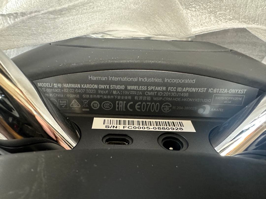 新品未開封　harman/ kardon