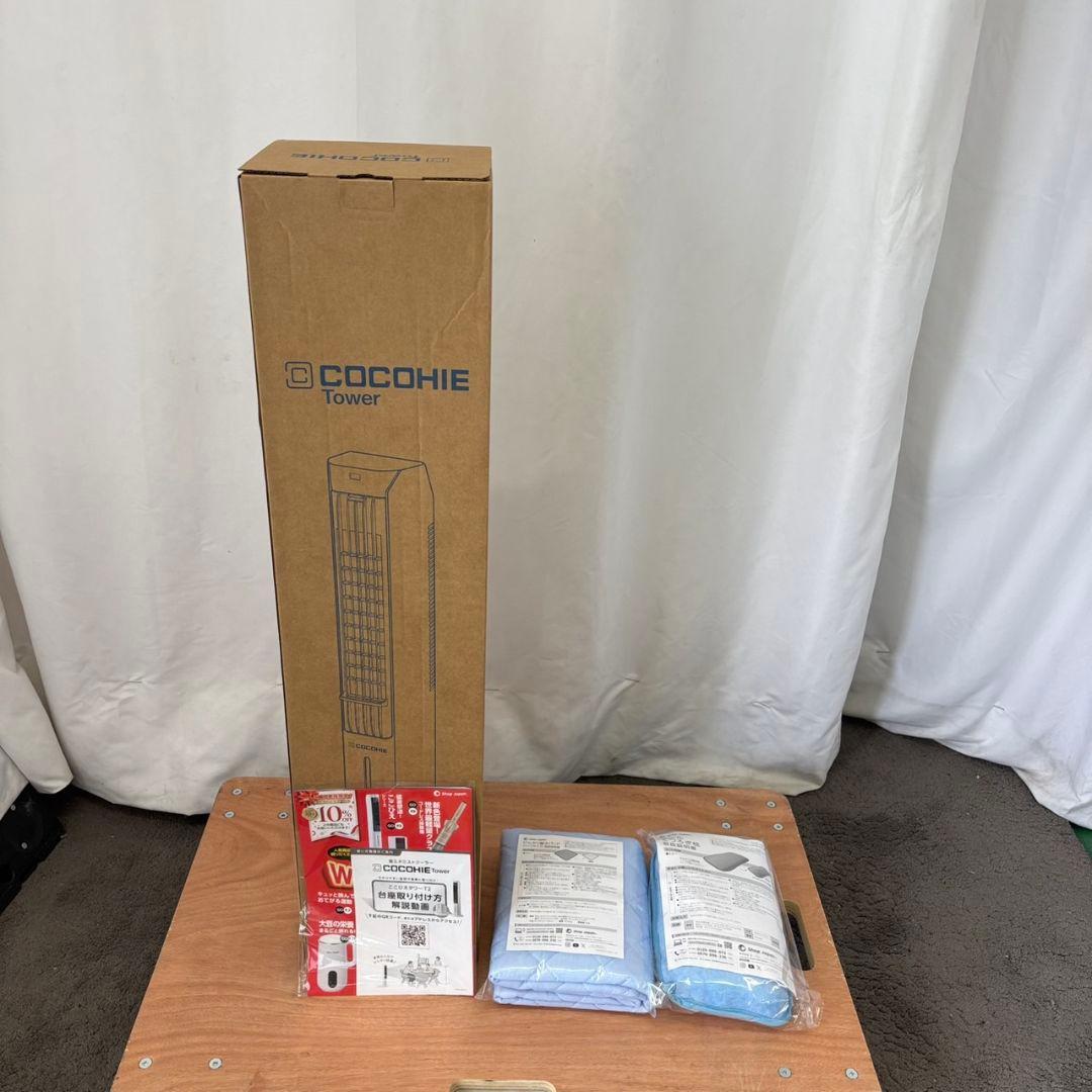 955　【新品未開封】　ここひえタワーT2 　ミスト冷却ファン　送料無料