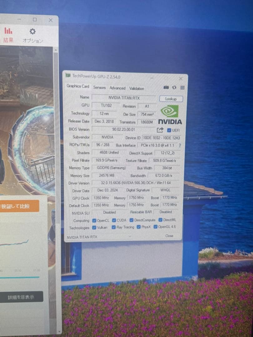 グラフィックボード・グラボ・ビデオカード Nvdia RTX Titan 24GB