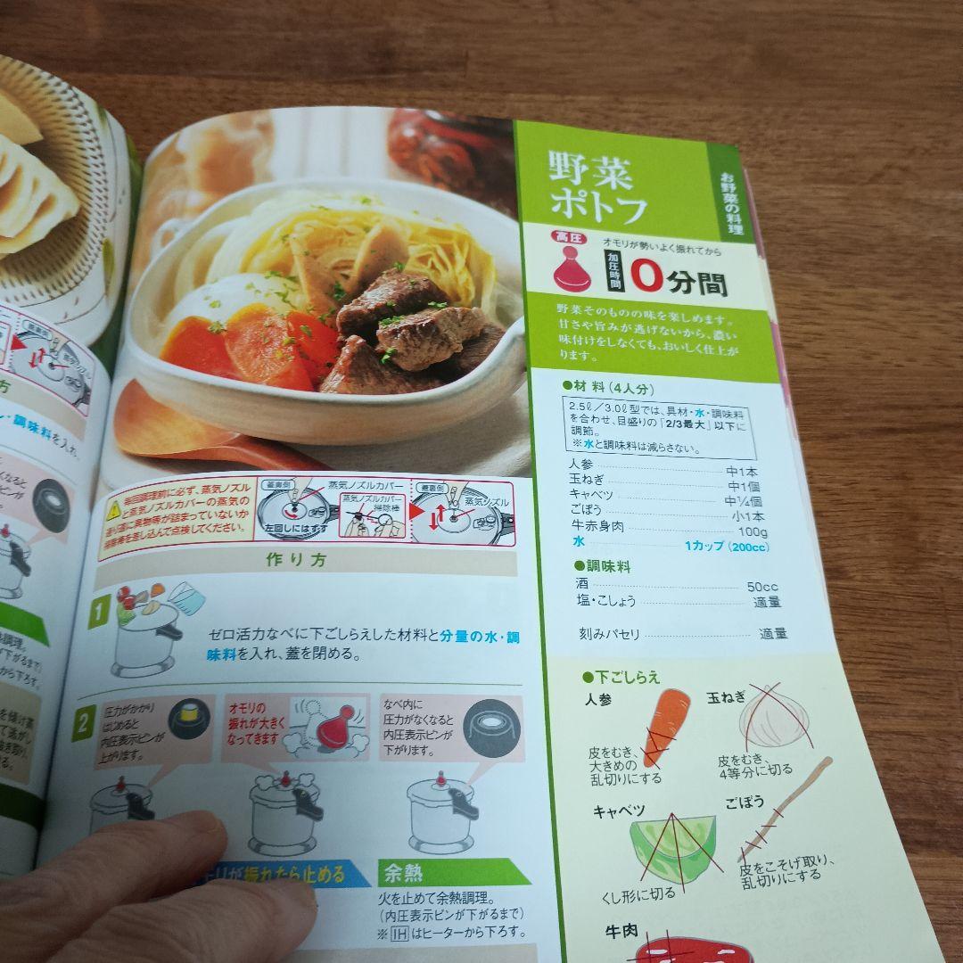 アサヒ軽金属　ゼロ活なべ 5.5リットル型　 5日までお値下げ！