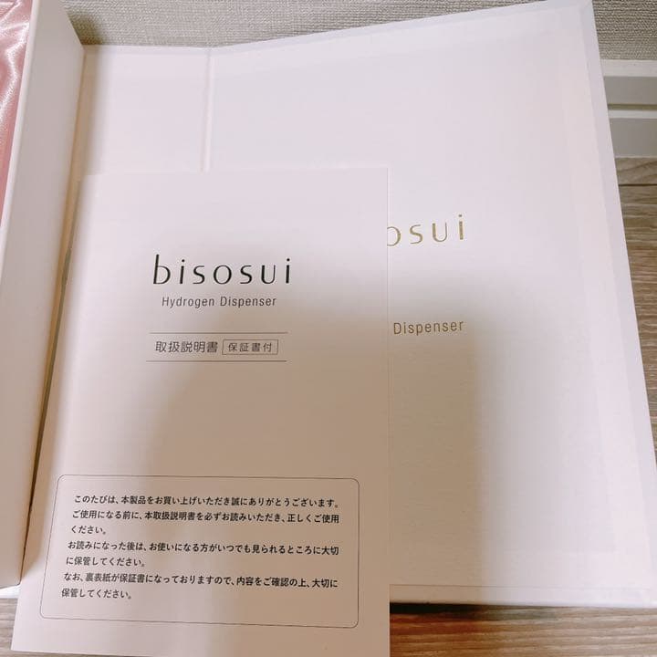 値下げ！美品！新品！水素発生美顔器 bisosui