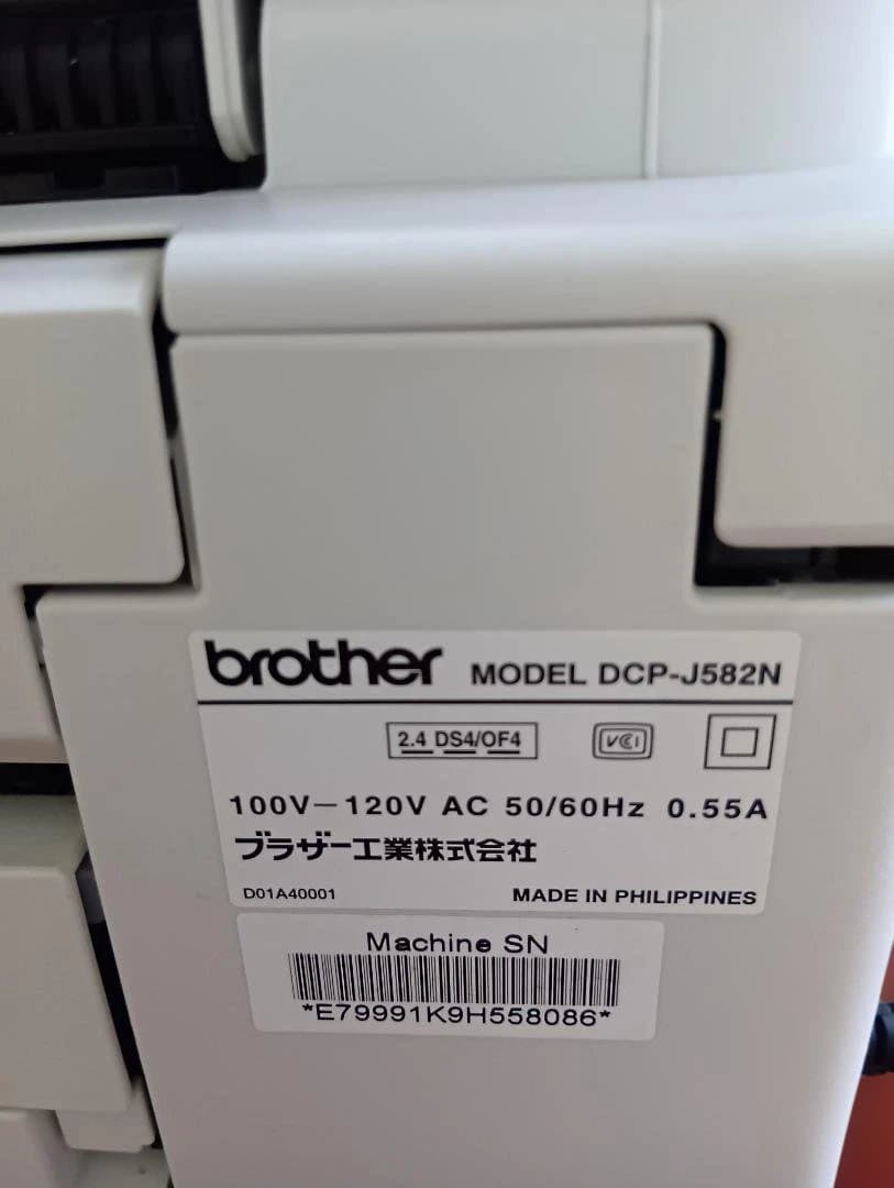 Brother DCP-J582N インクジェット複合機 【純正インク使用】