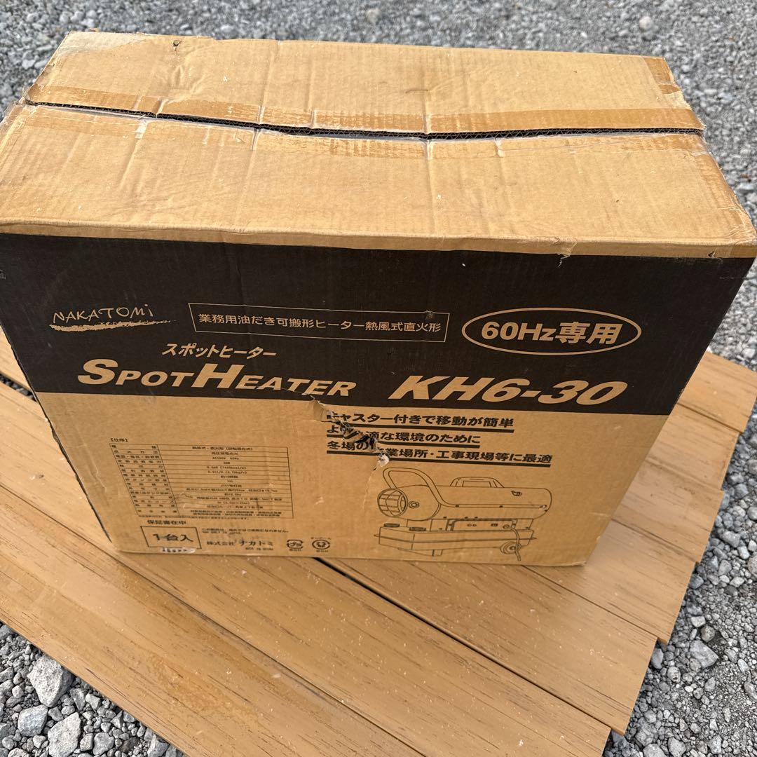 スポットヒーター KH6-30 60Hz専用　ナカトミ