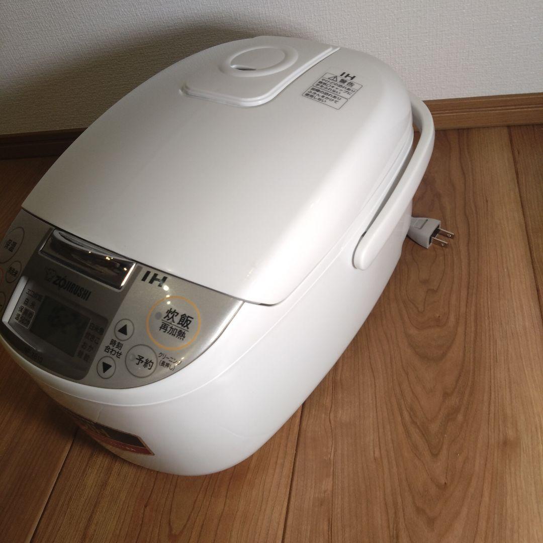 象印 IH炊飯器 NP-XB10 ホワイト5.5合