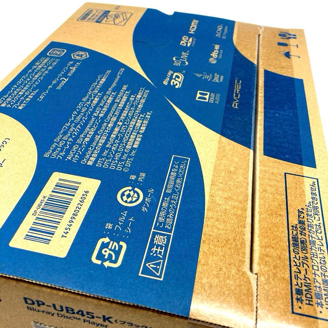 新品未開封 Panasonic ブルーレイプレーヤー DP-UB45-K