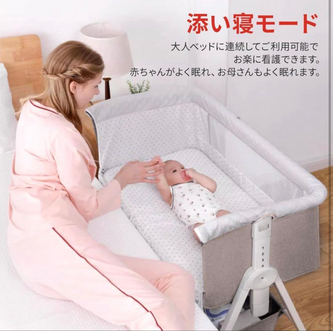 【Kino Linpo】ベビーベッド 添い寝 新生児ベッド 高さ6段調節可能