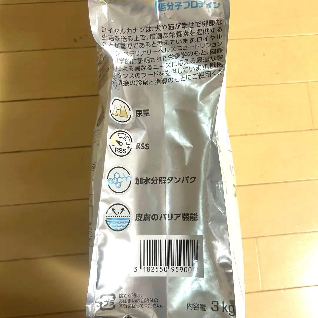 ドッグフード  CANIN MULTIFUNCTION S/O 3kg