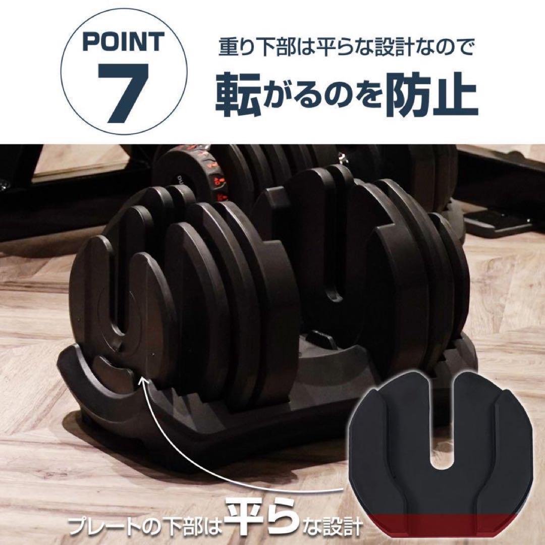 新古品 ダンベル 可変式 24kg 1個セットプレート トレーニング　送料無料