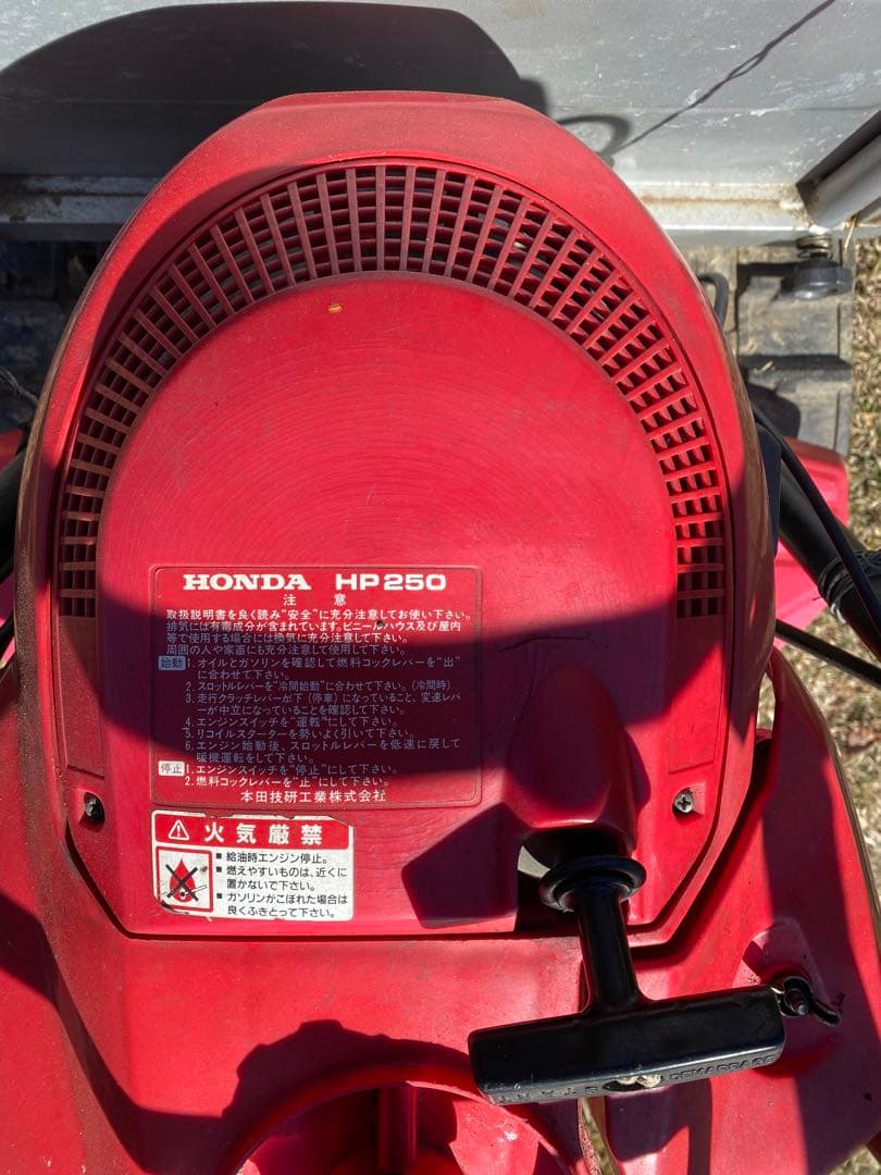 Honda クローラー運搬車 赤/銀　力丸