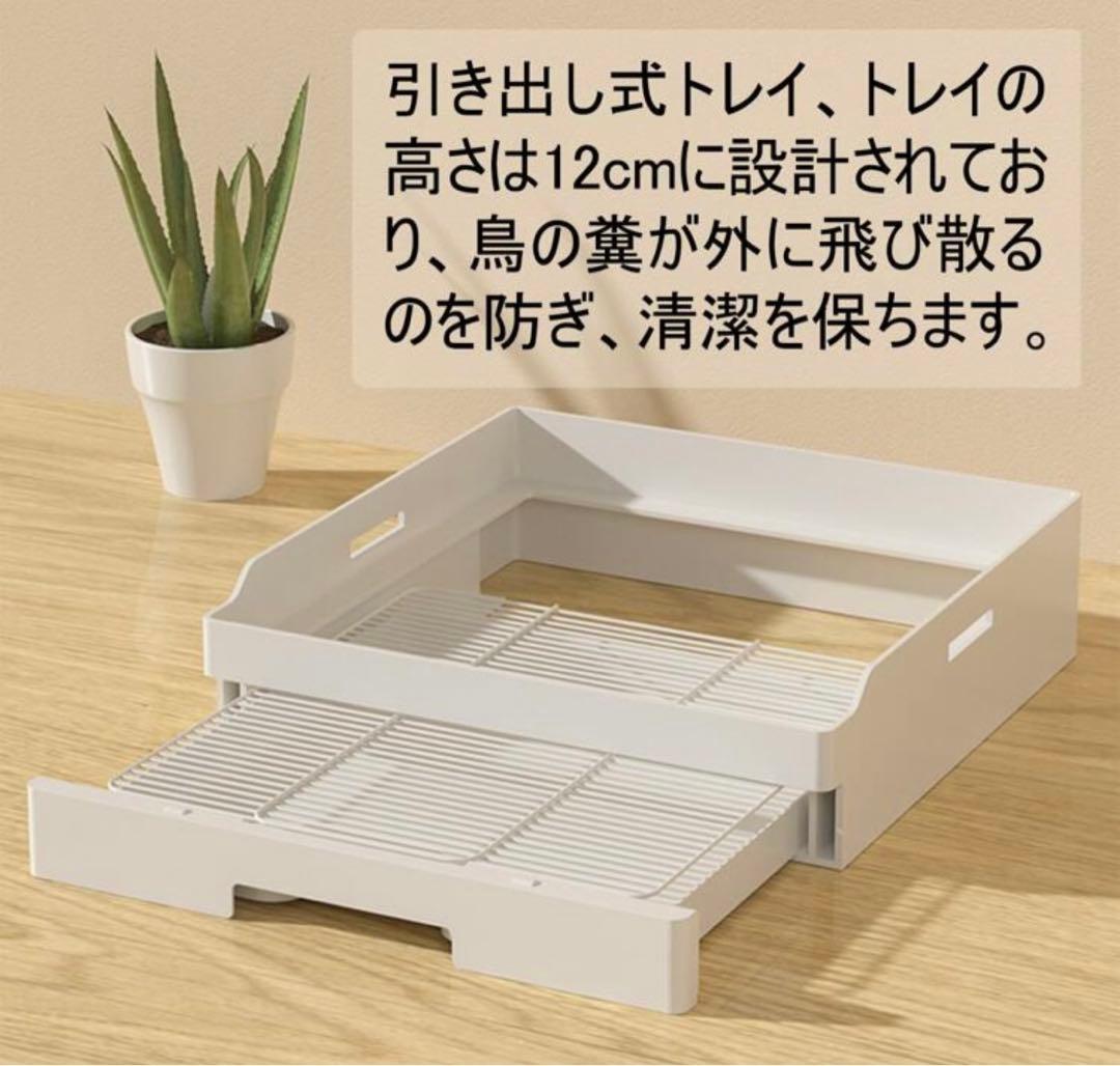 バードゲージ