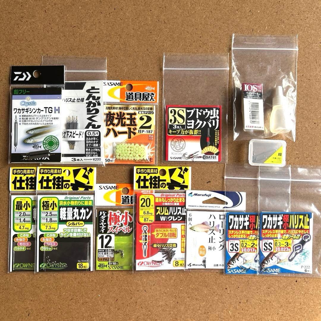 DAIWA ワカサギ クリスティアAIR 2台 【おまけ付き】