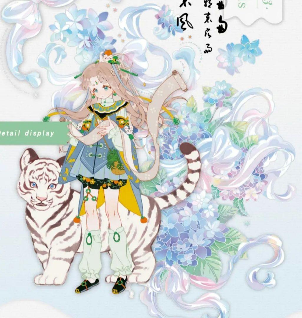 人物マステ121