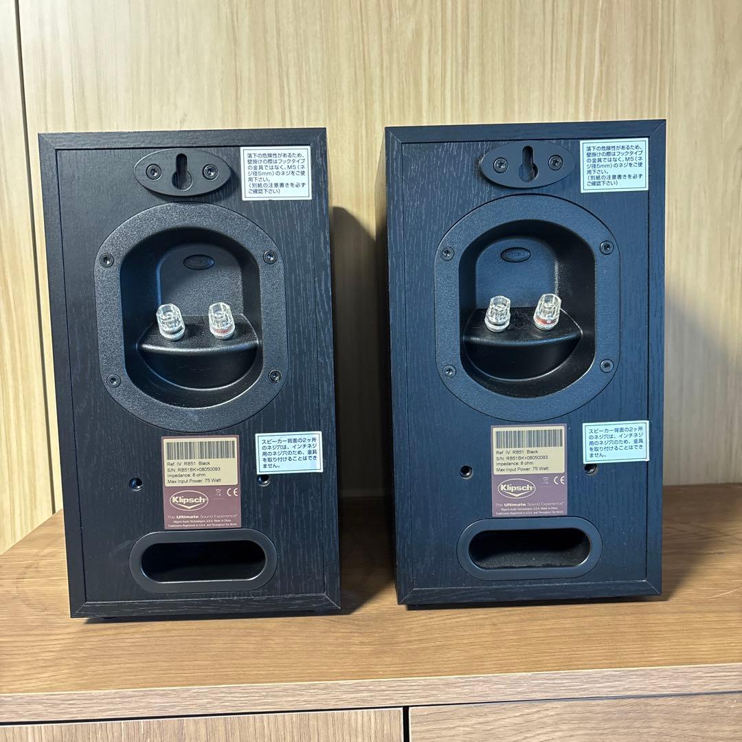 Klipsch RB51 ペアスピーカー クリプシュ