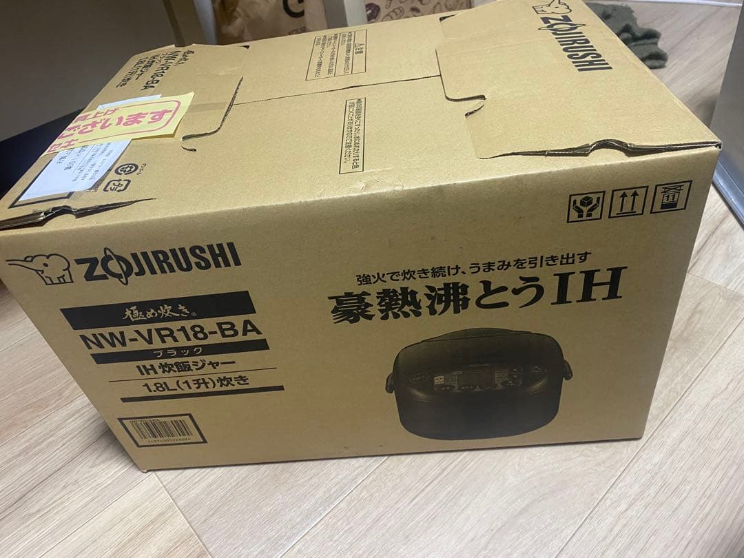 未使用品　象印 豪熱沸とうIH　炊飯ジャー NW-VR18-BA