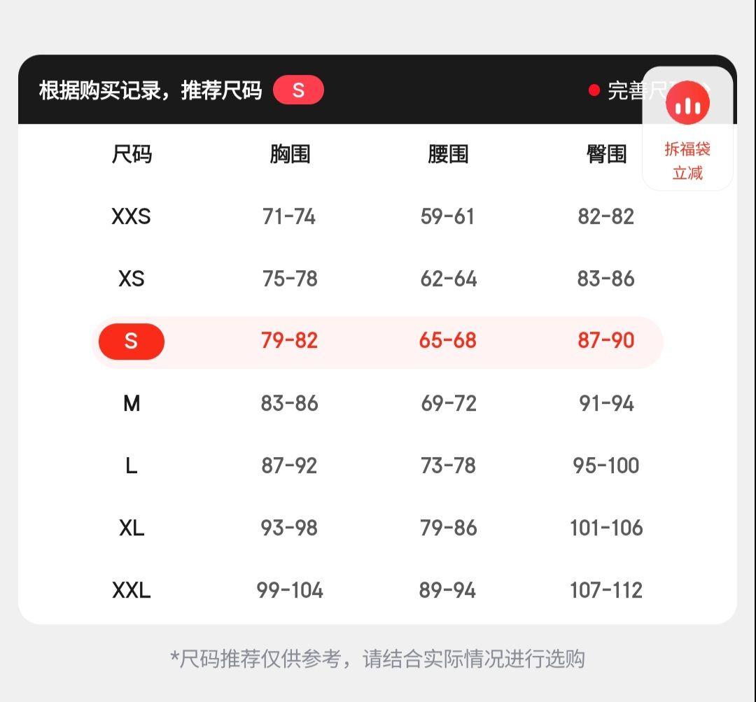 中国限定　新品S adidas アディダス シャツ KB6408