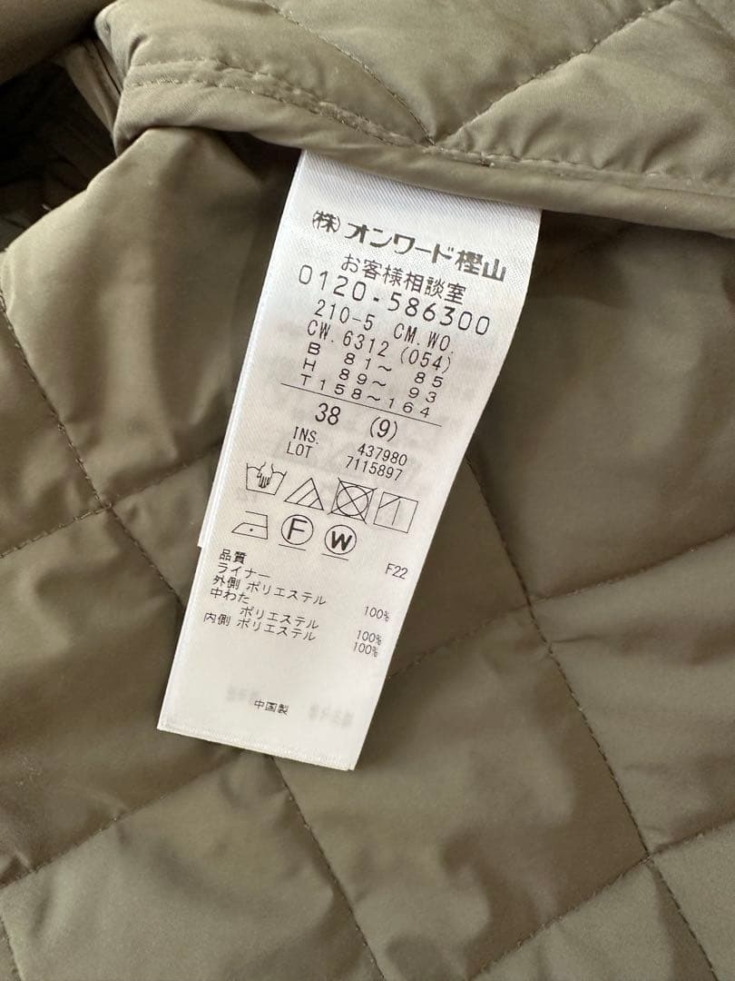 撥水加工　ミリタリーダウンコート