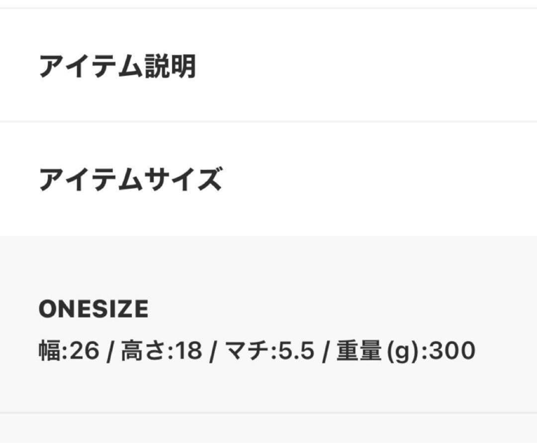 A.P.C BANANE TREK ボディバッグ　本日のみ