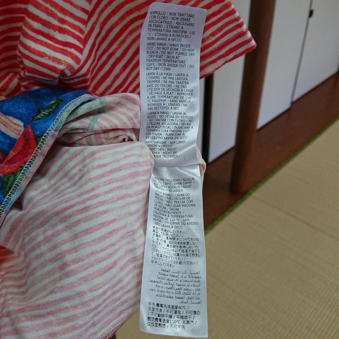 【新品】GUCCI × ヒグチユウコ