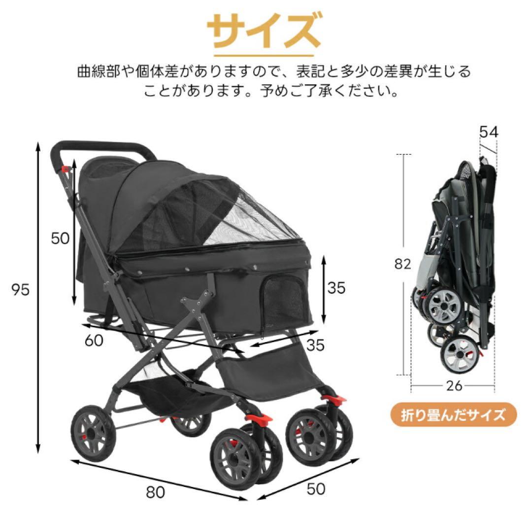 ペットカート　ドッグカート　ペット用品　犬用品　4輪　多機能　カート　カーキ