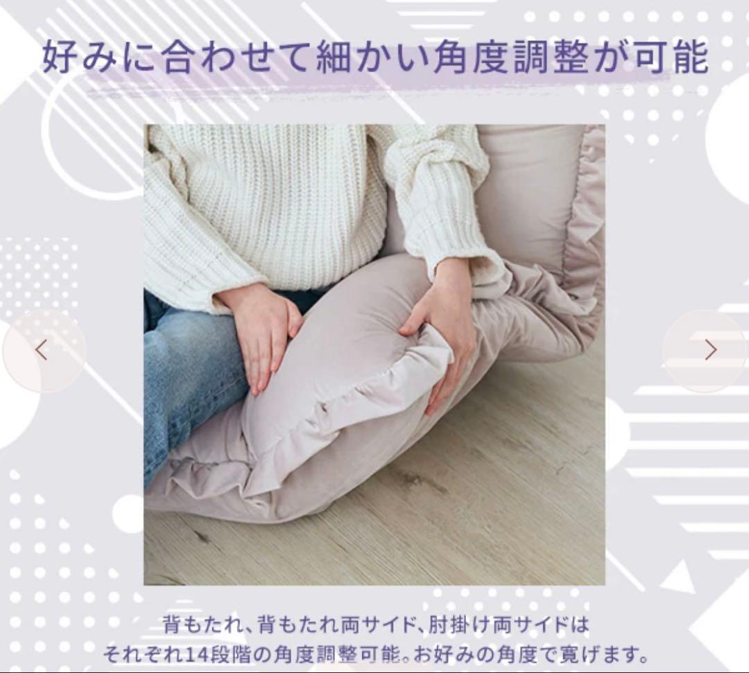 【値下】Francfranc フロアソファ （W1120～1570） グレー