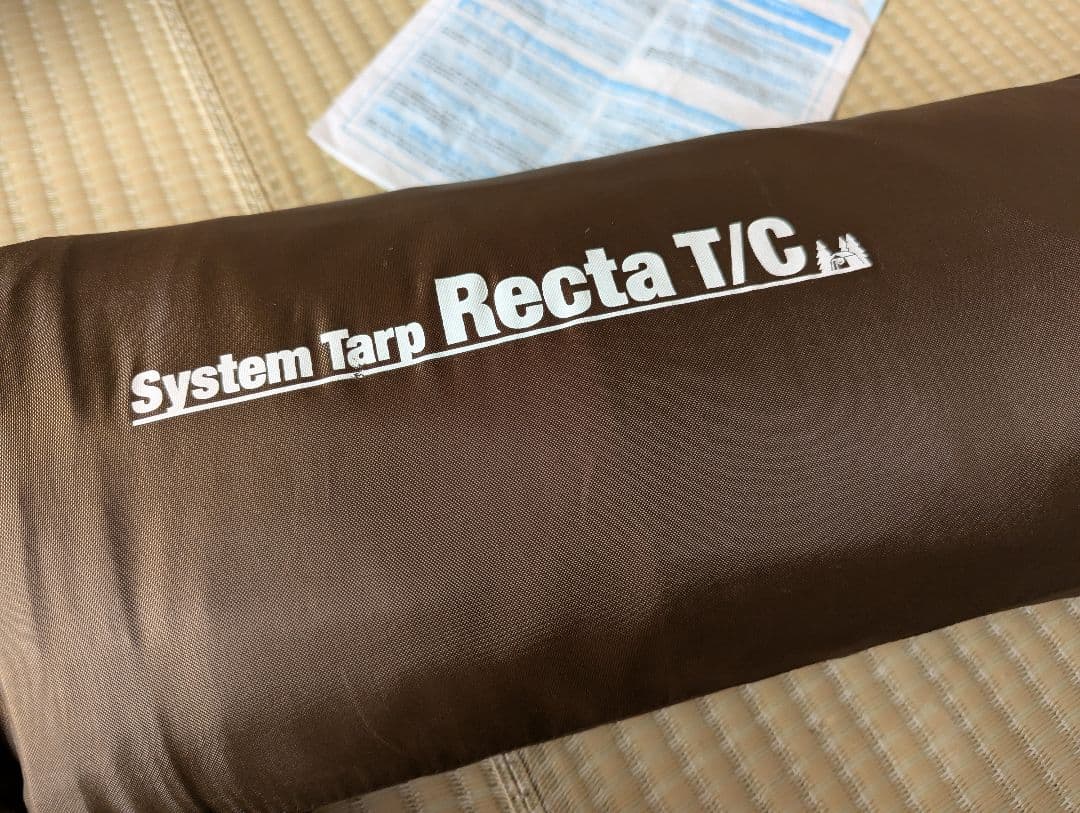 オガワ　システムタープレクタT/C 260x295cm