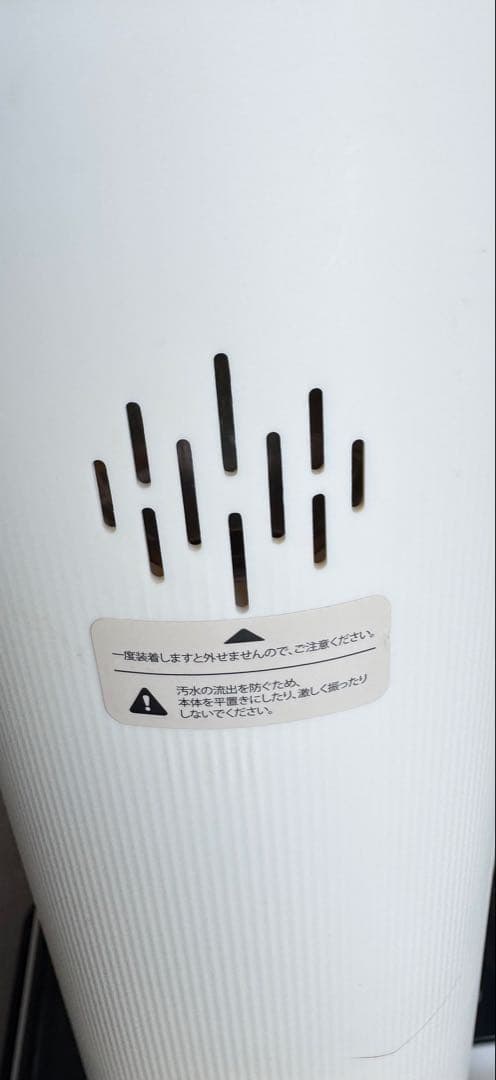 Mindoo AquaX ミンドー アクアエックス コードレス 水拭き掃除機